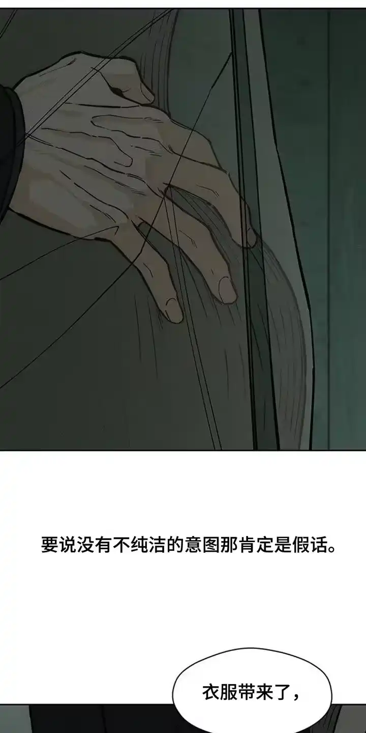 枯萎的花伤心的泪_h 第141章：难道是生病了？ 第9页