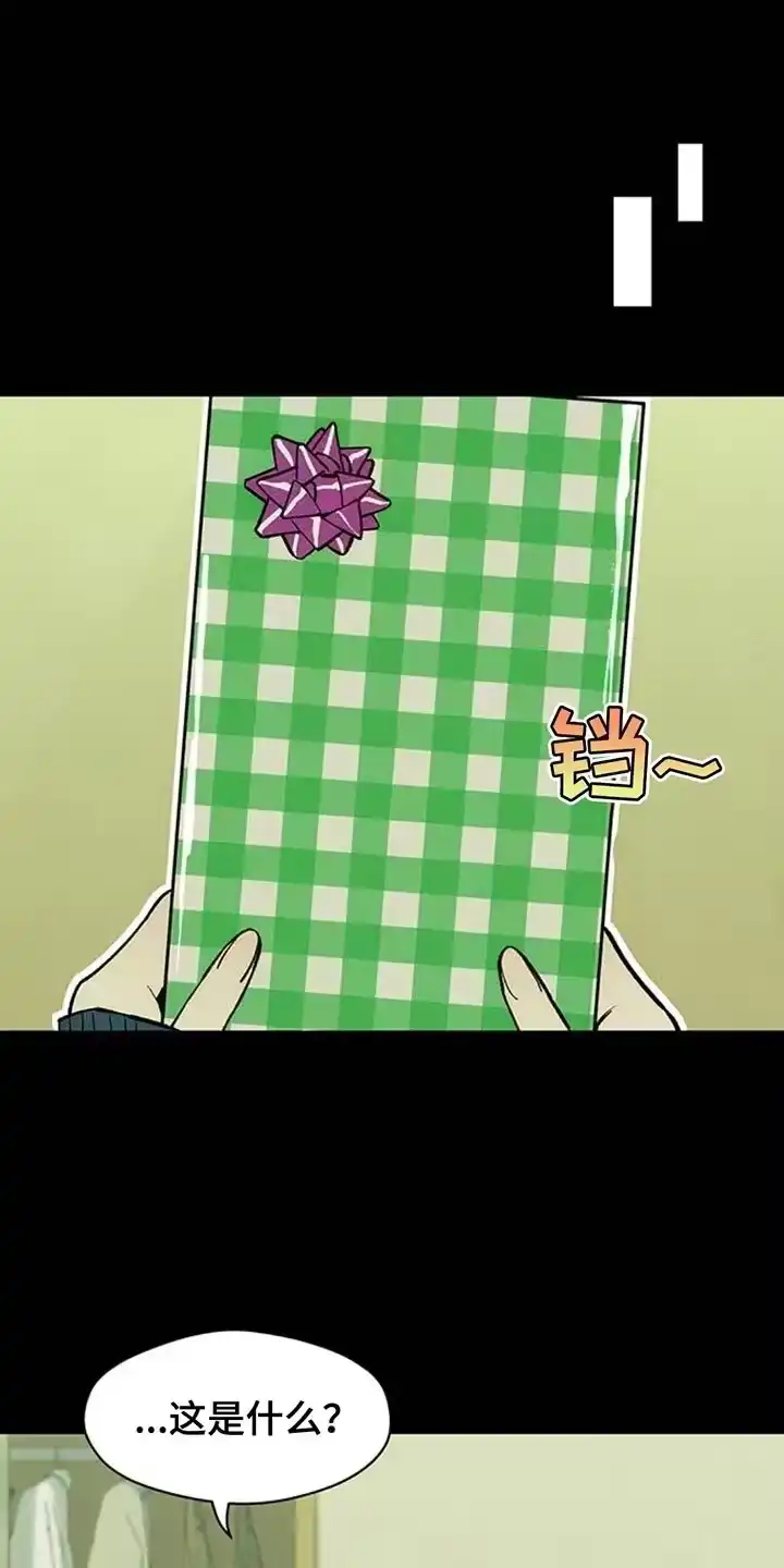 枯萎的花伤心的泪_h 第142章：不再说冬天冷 第11页