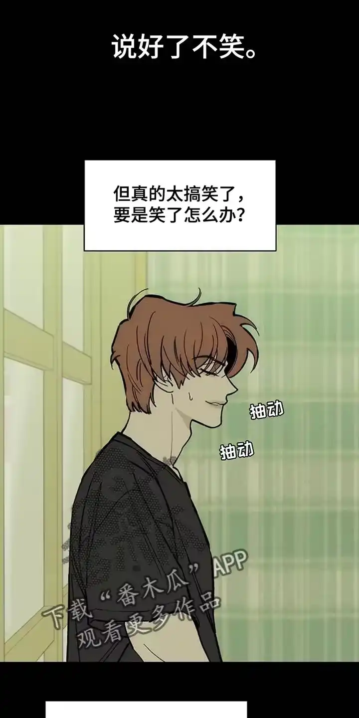 枯萎的花伤心的泪_h 第142章：不再说冬天冷 第15页