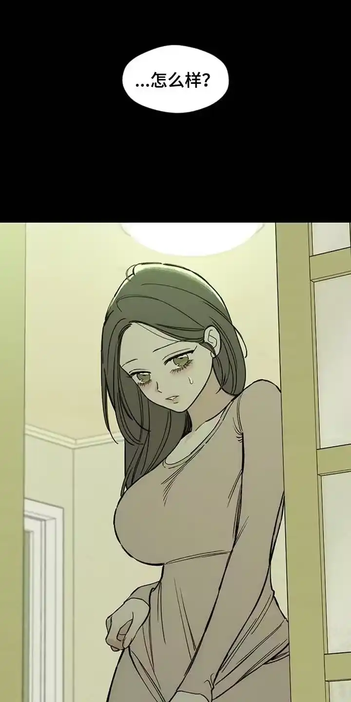 枯萎的花伤心的泪_h 第142章：不再说冬天冷 第18页
