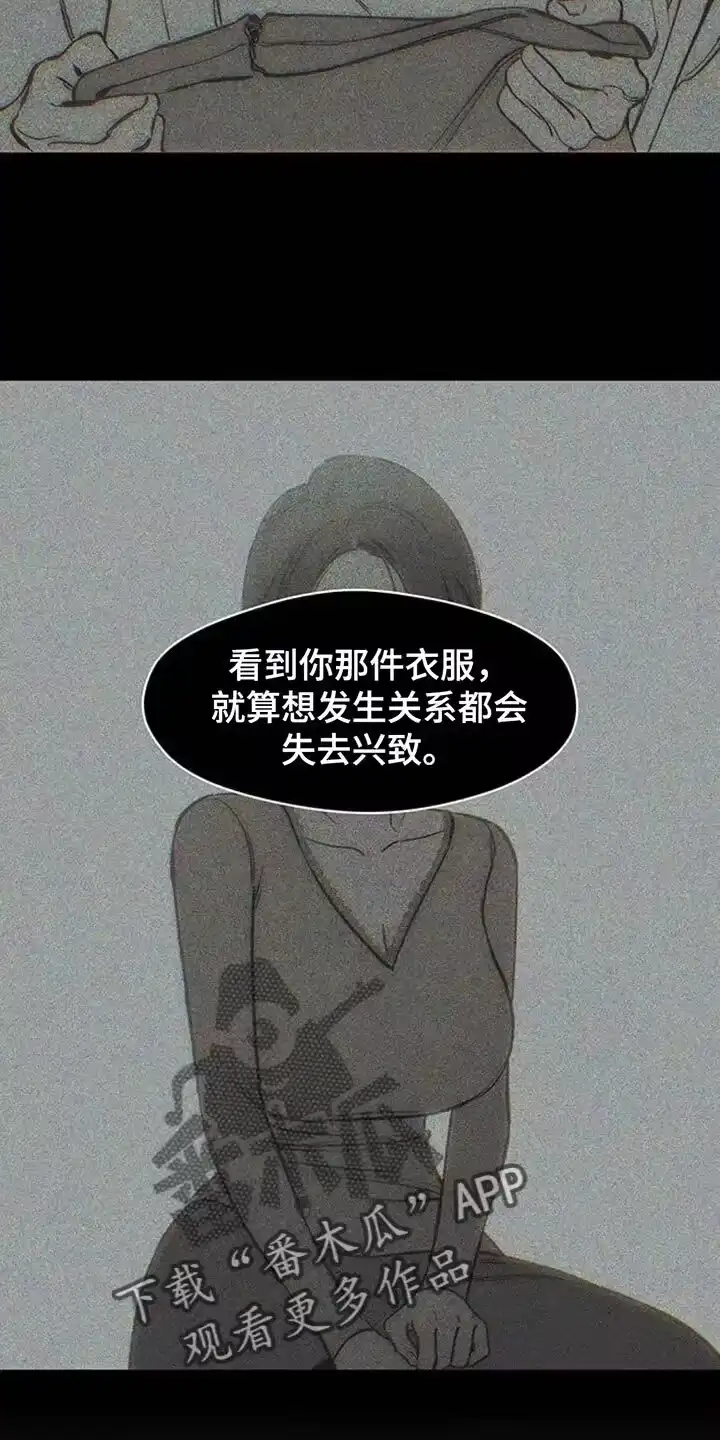 枯萎的花伤心的泪_h 第142章：不再说冬天冷 第24页