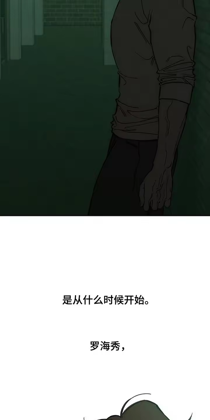 枯萎的花伤心的泪_h 第142章：不再说冬天冷 第26页