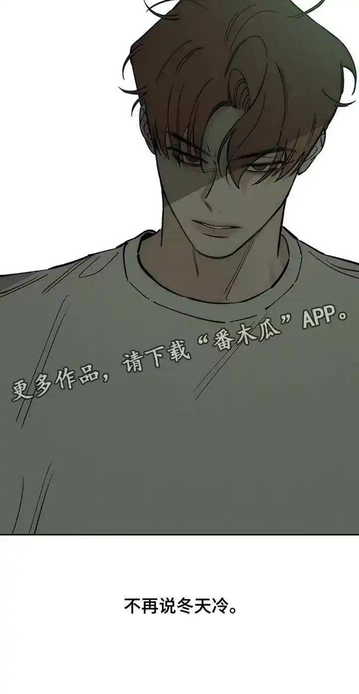 枯萎的花伤心的泪_h 第142章：不再说冬天冷 第27页