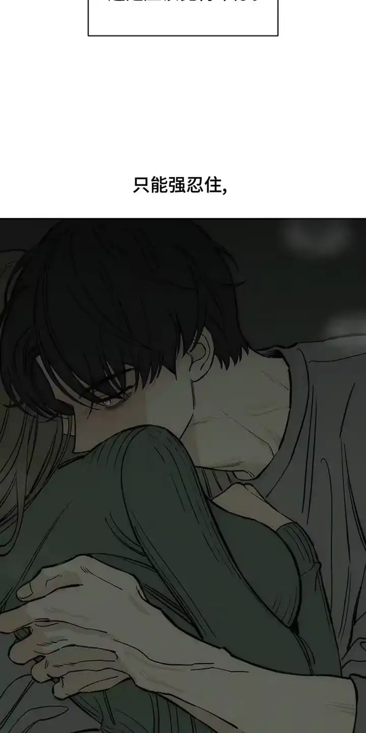 枯萎的花伤心的泪_h 第143章：甘愿承受 第15页