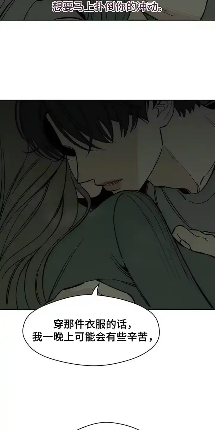 枯萎的花伤心的泪_h 第143章：甘愿承受 第16页