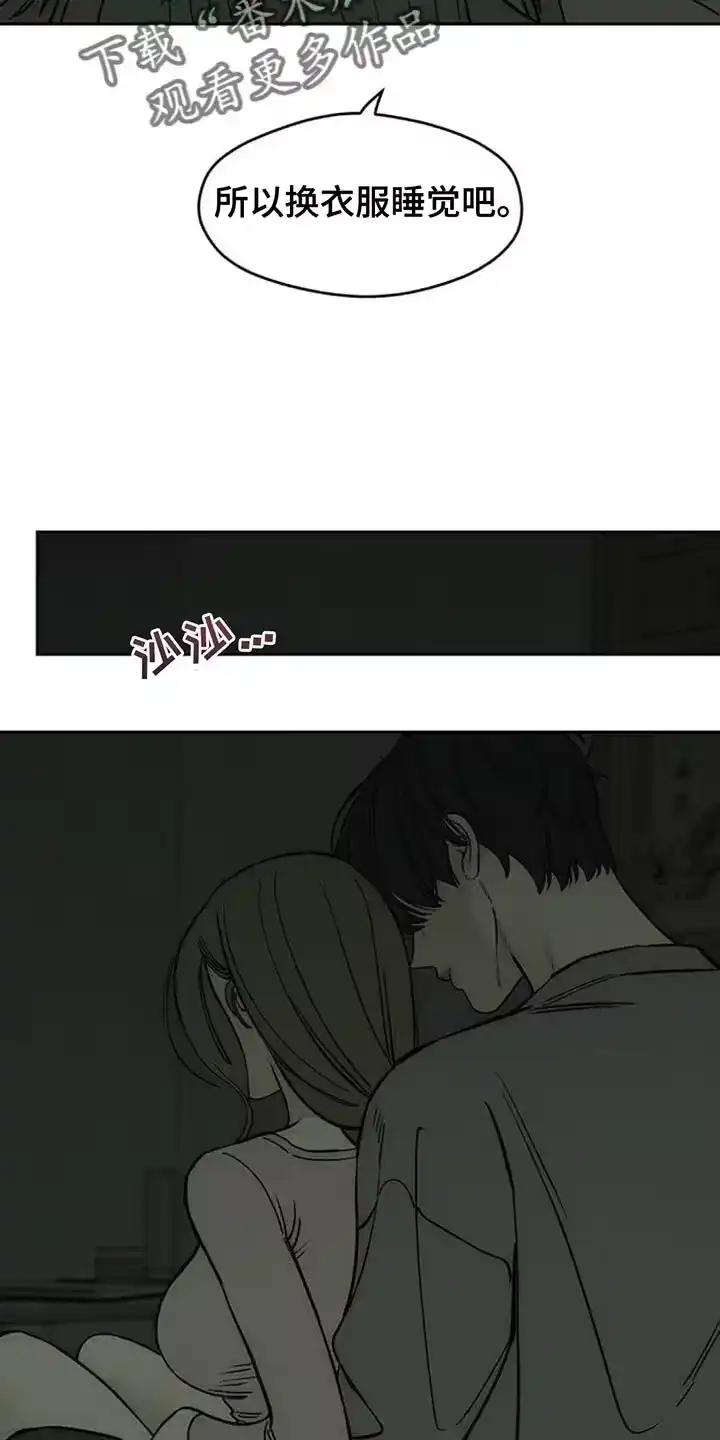 枯萎的花伤心的泪_h 第143章：甘愿承受 第18页