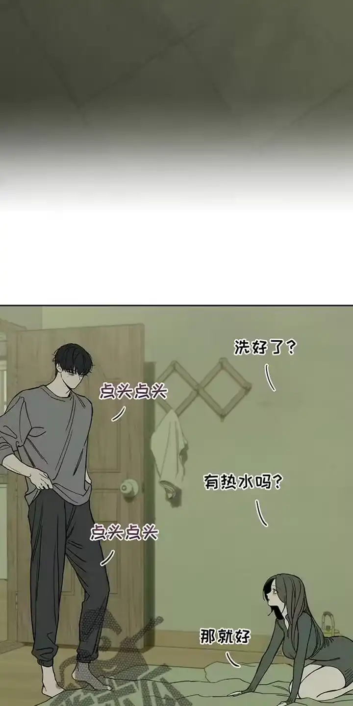 枯萎的花伤心的泪_h 第143章：甘愿承受 第2页