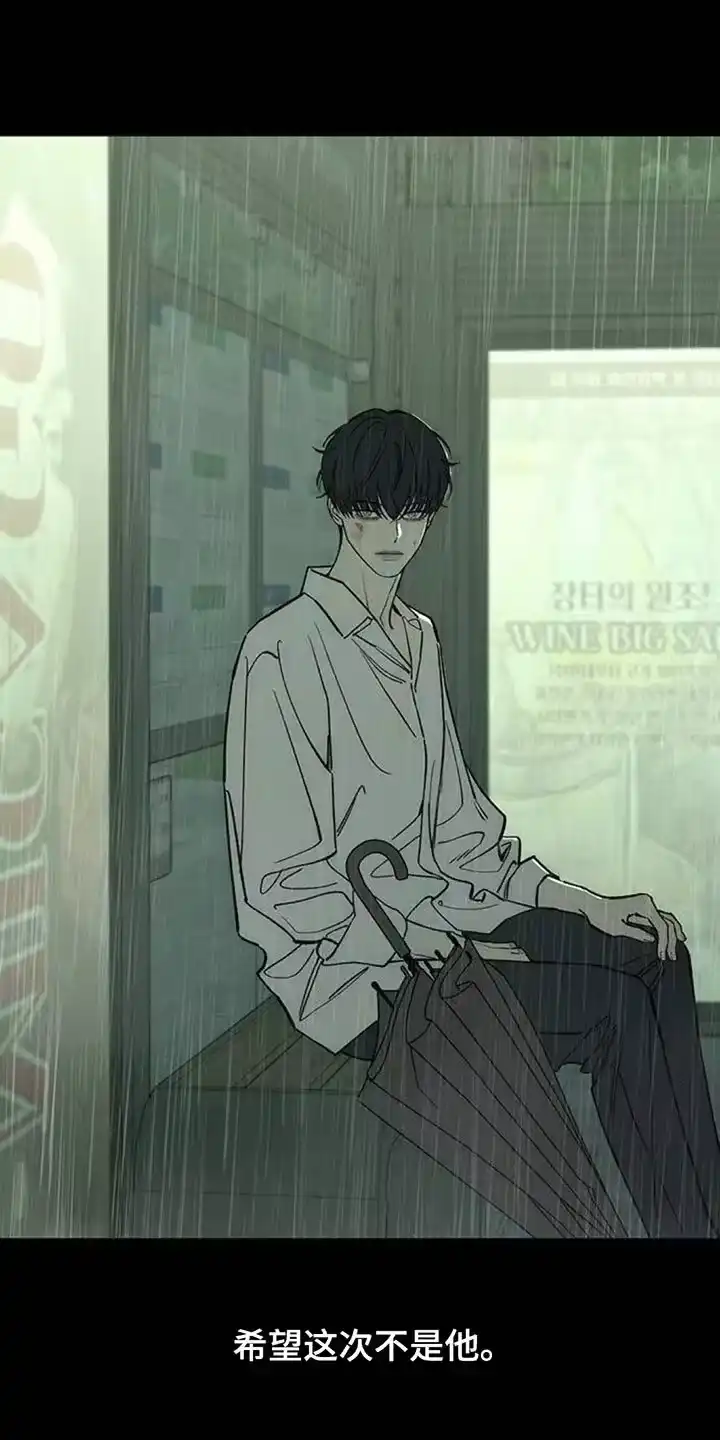 枯萎的花伤心的泪_h 第143章：甘愿承受 第25页