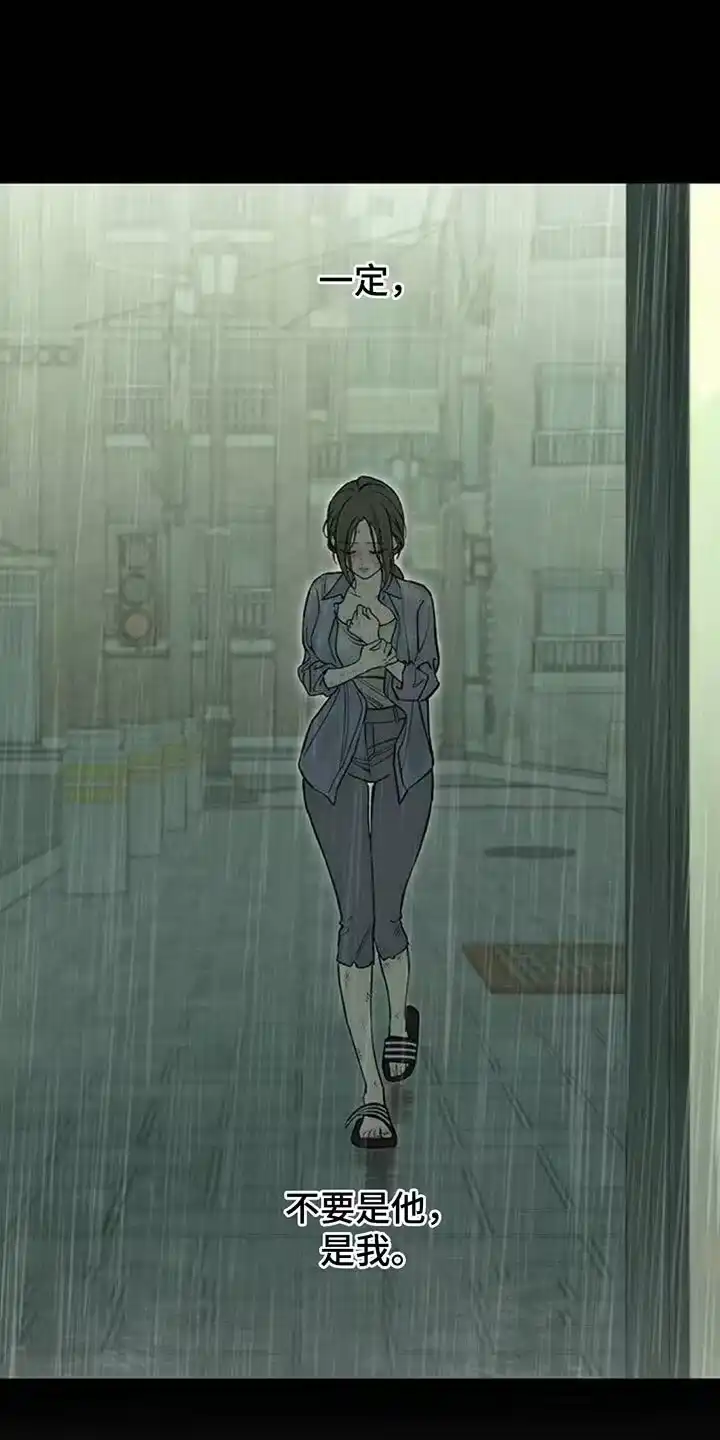 枯萎的花伤心的泪_h 第143章：甘愿承受 第26页