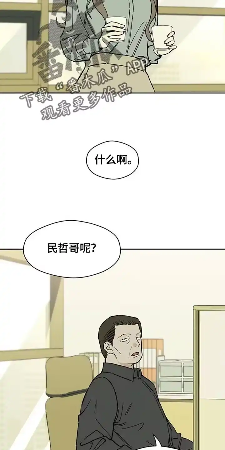 枯萎的花伤心的泪_h 第143章：甘愿承受 第28页