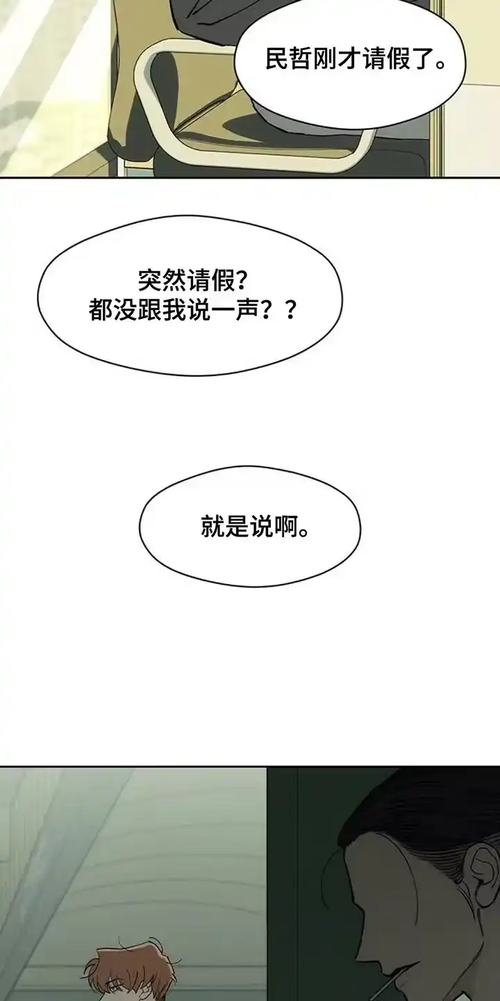 枯萎的花伤心的泪_h 第143章：甘愿承受 第29页
