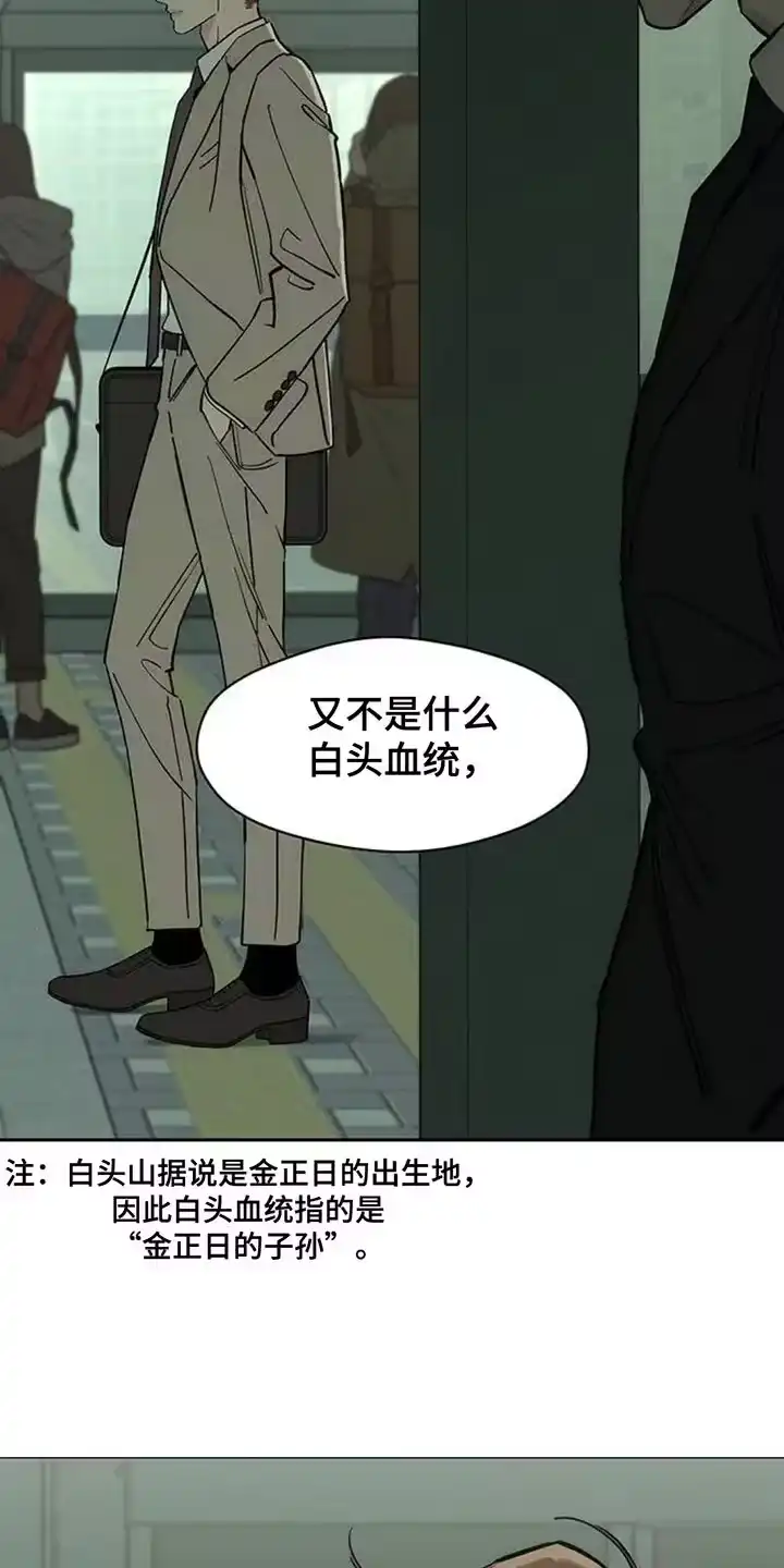 枯萎的花伤心的泪_h 第143章：甘愿承受 第30页