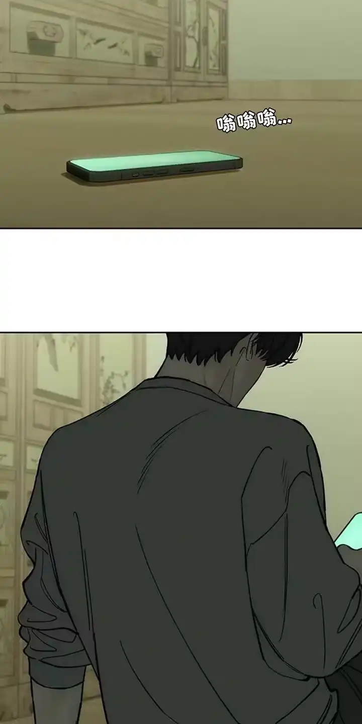 枯萎的花伤心的泪_h 第143章：甘愿承受 第32页