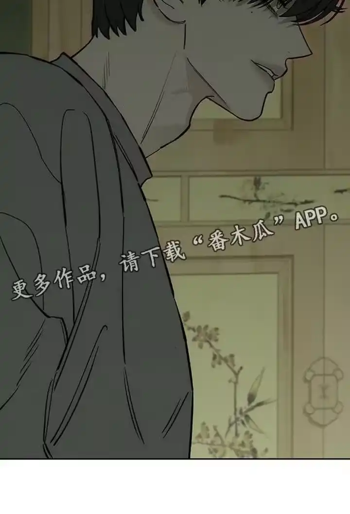 枯萎的花伤心的泪_h 第143章：甘愿承受 第39页