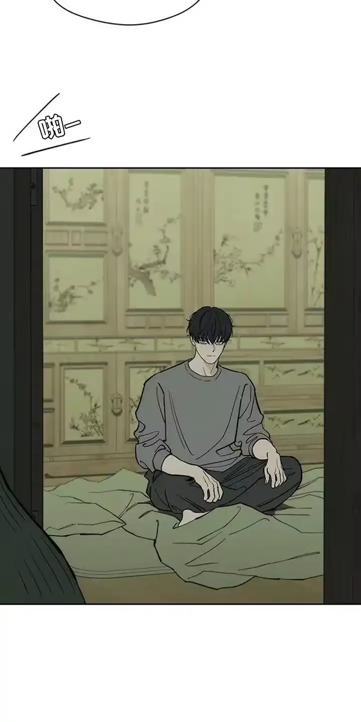 枯萎的花伤心的泪_h 第143章：甘愿承受 第4页