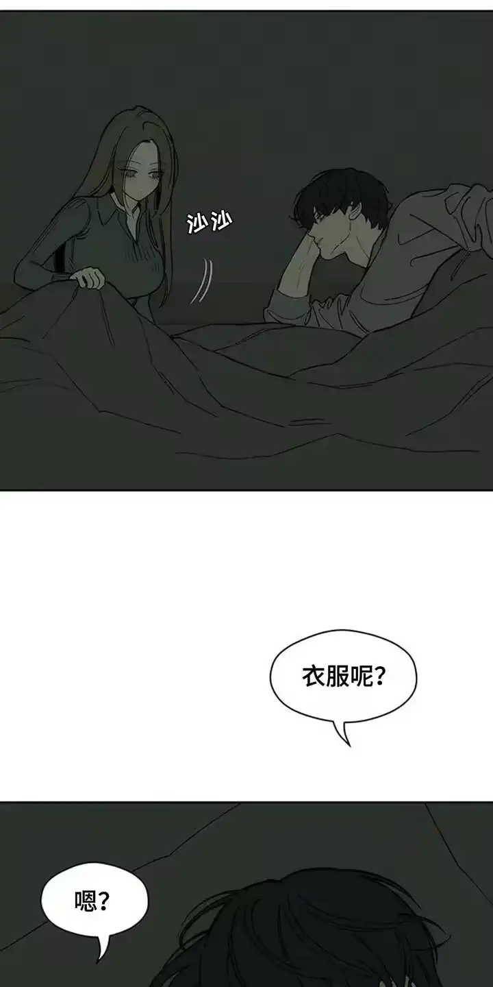 枯萎的花伤心的泪_h 第143章：甘愿承受 第5页