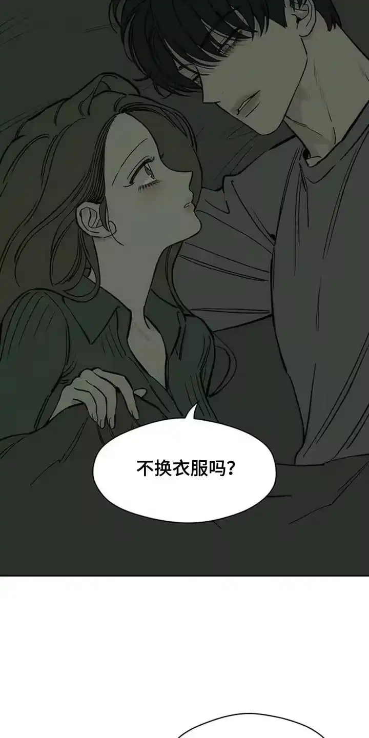 枯萎的花伤心的泪_h 第143章：甘愿承受 第6页
