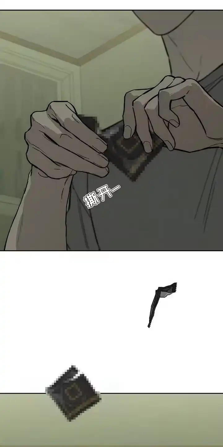 枯萎的花伤心的泪_h 第144章：真是闹腾 第13页
