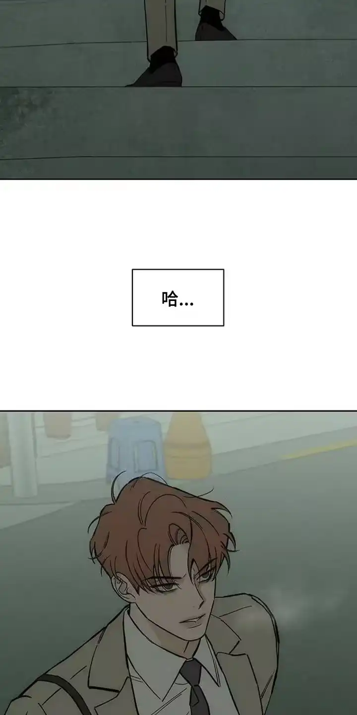 枯萎的花伤心的泪_h 第144章：真是闹腾 第20页