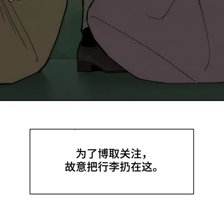枯萎的花伤心的泪_h 第144章：真是闹腾 第28页