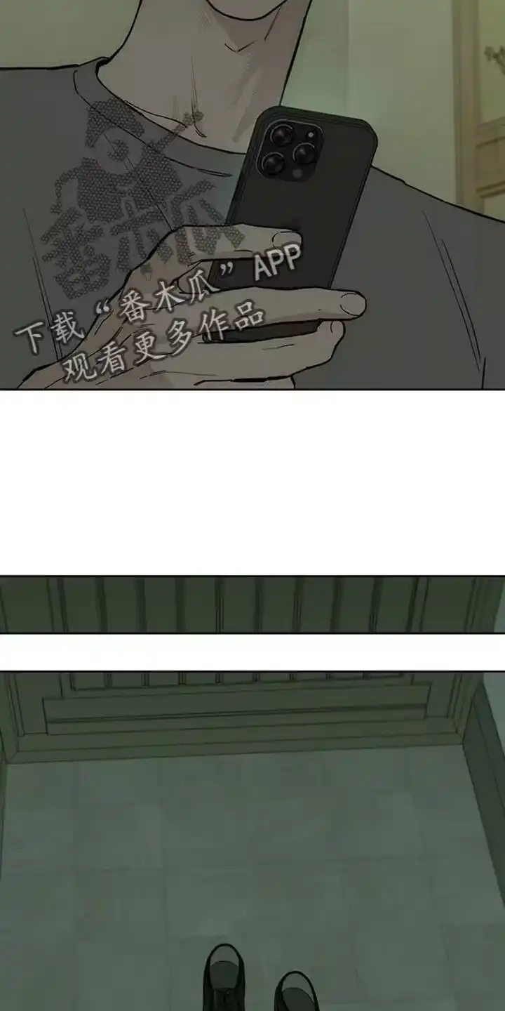 枯萎的花伤心的泪_h 第144章：真是闹腾 第6页