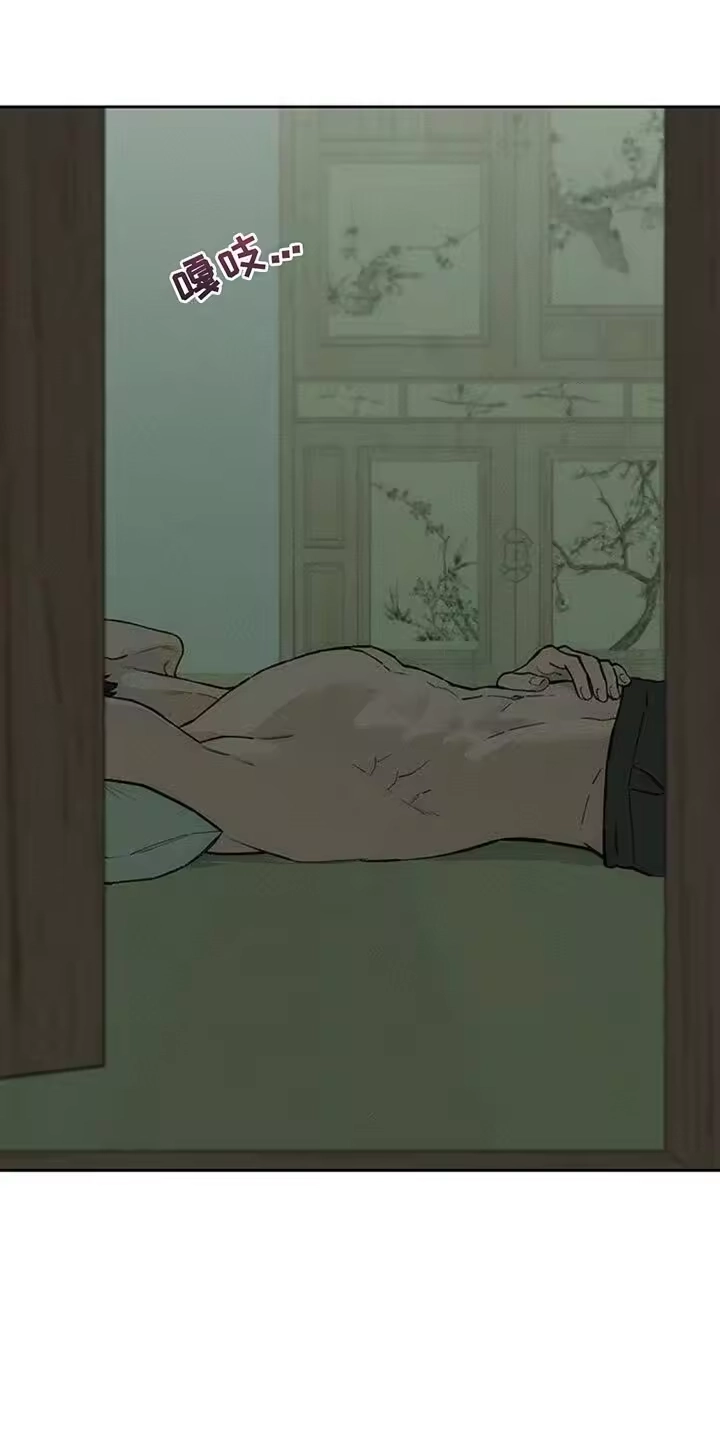 枯萎的花伤心的泪_h 第145章：回答我 第18页
