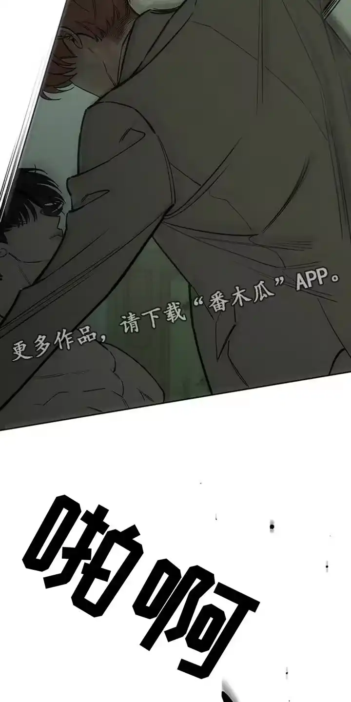 枯萎的花伤心的泪_h 第145章：回答我 第28页