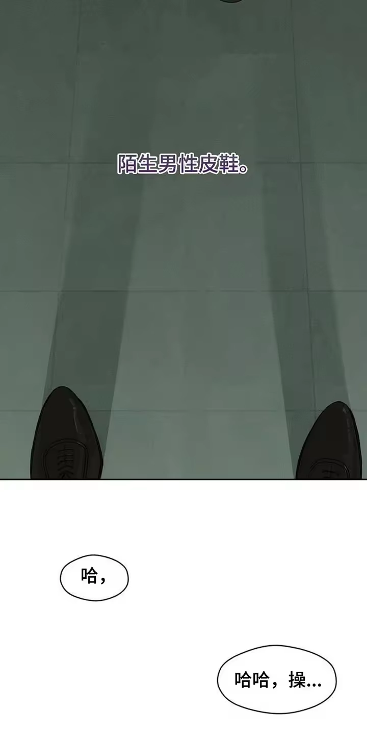 枯萎的花伤心的泪_h 第145章：回答我 第8页