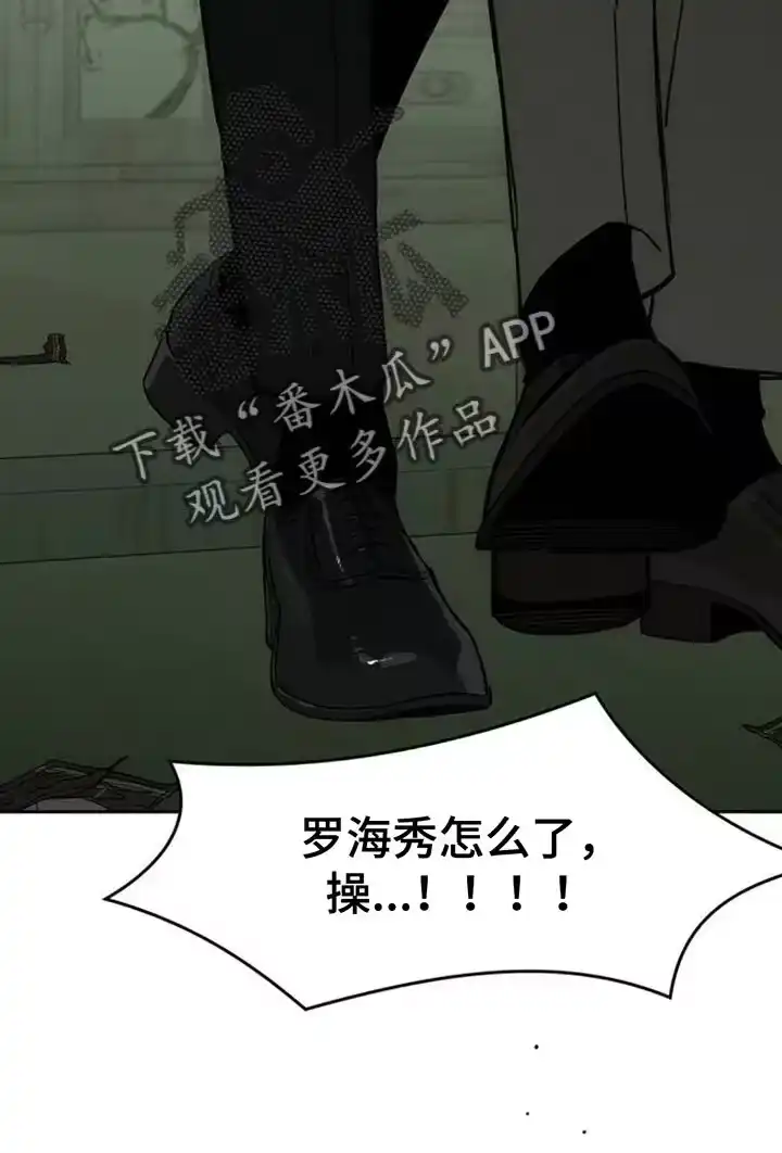 枯萎的花伤心的泪_h 第146章：我已经给过你机会了 第15页
