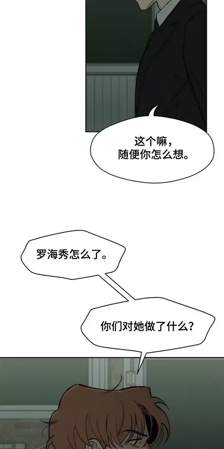 枯萎的花伤心的泪_h 第146章：我已经给过你机会了 第19页