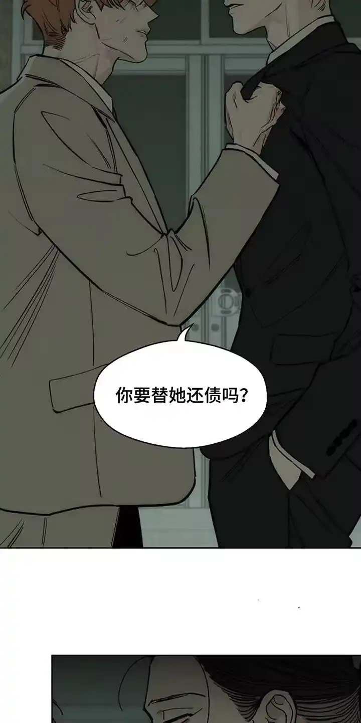 枯萎的花伤心的泪_h 第146章：我已经给过你机会了 第21页