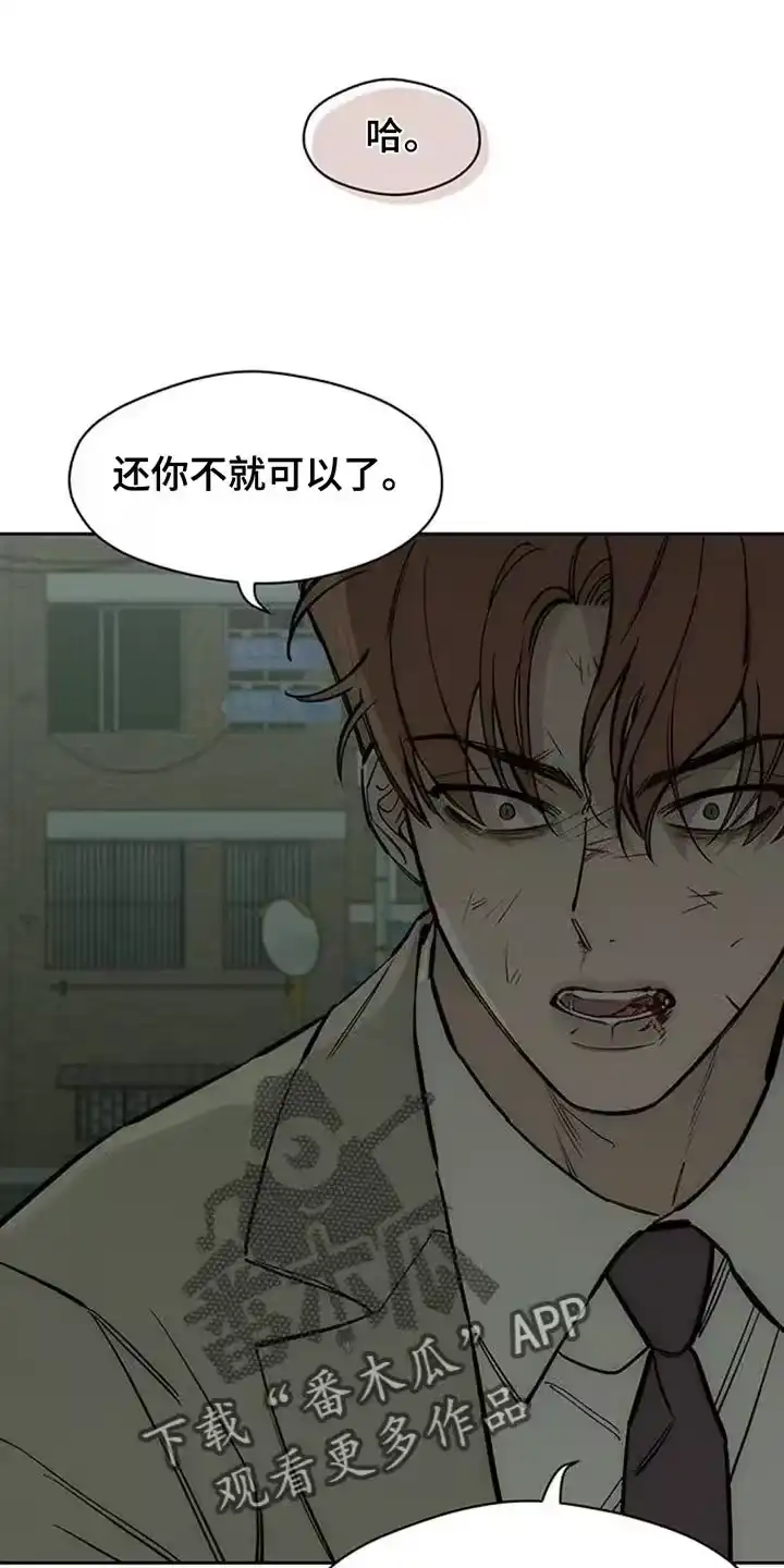 枯萎的花伤心的泪_h 第146章：我已经给过你机会了 第23页
