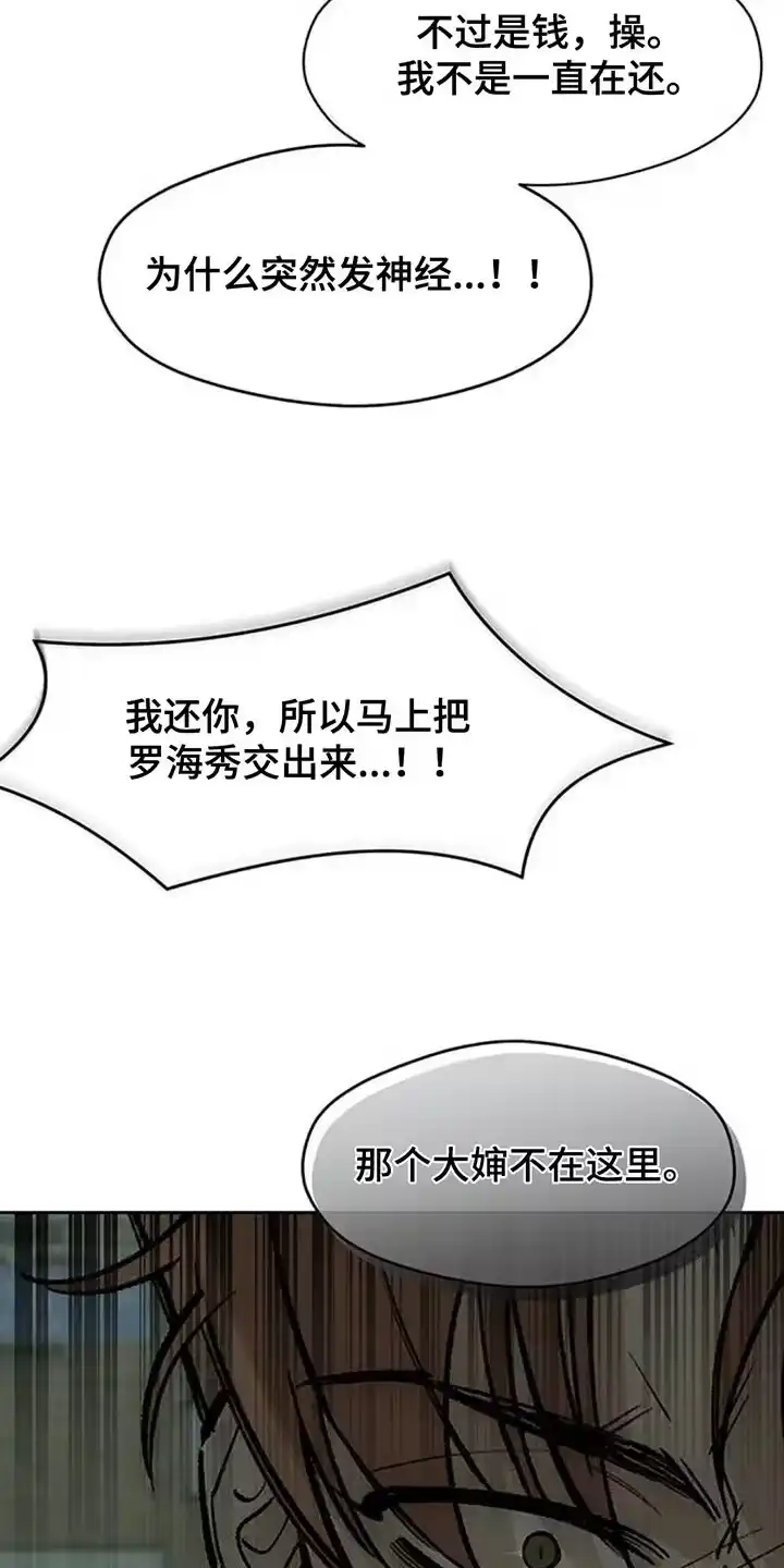 枯萎的花伤心的泪_h 第146章：我已经给过你机会了 第24页