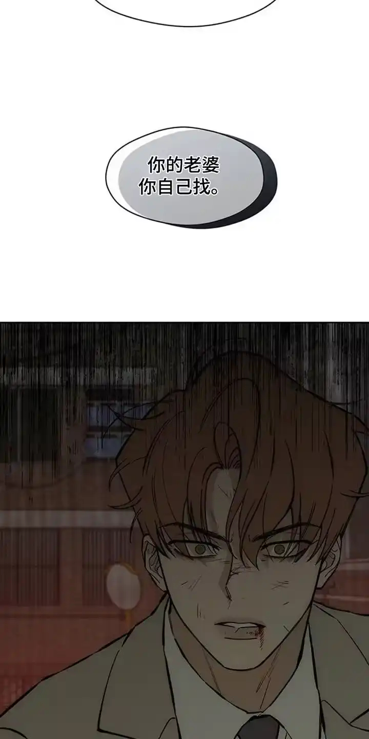 枯萎的花伤心的泪_h 第146章：我已经给过你机会了 第27页