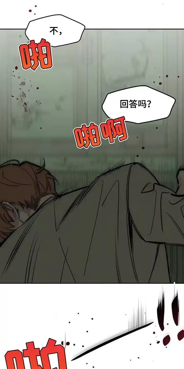 枯萎的花伤心的泪_h 第146章：我已经给过你机会了 第5页