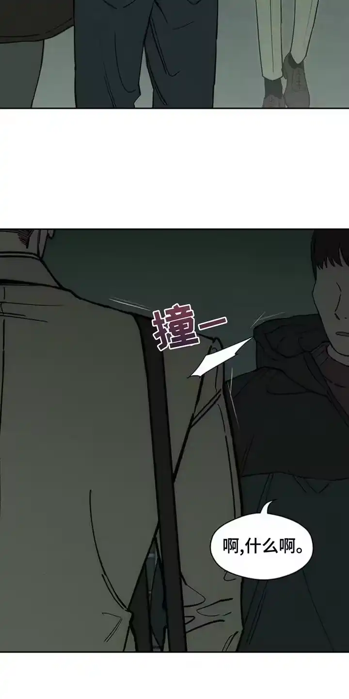 枯萎的花伤心的泪_h 第147章：我的家 第10页