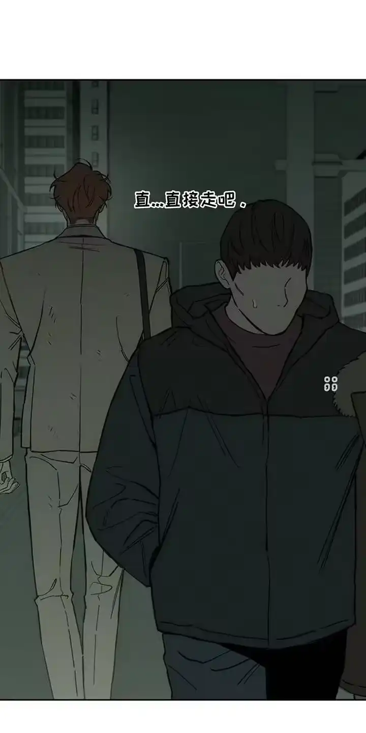 枯萎的花伤心的泪_h 第147章：我的家 第13页