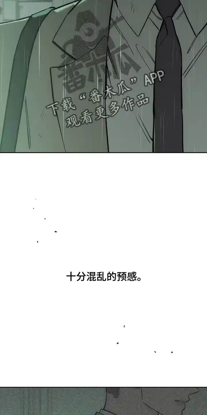 枯萎的花伤心的泪_h 第147章：我的家 第19页