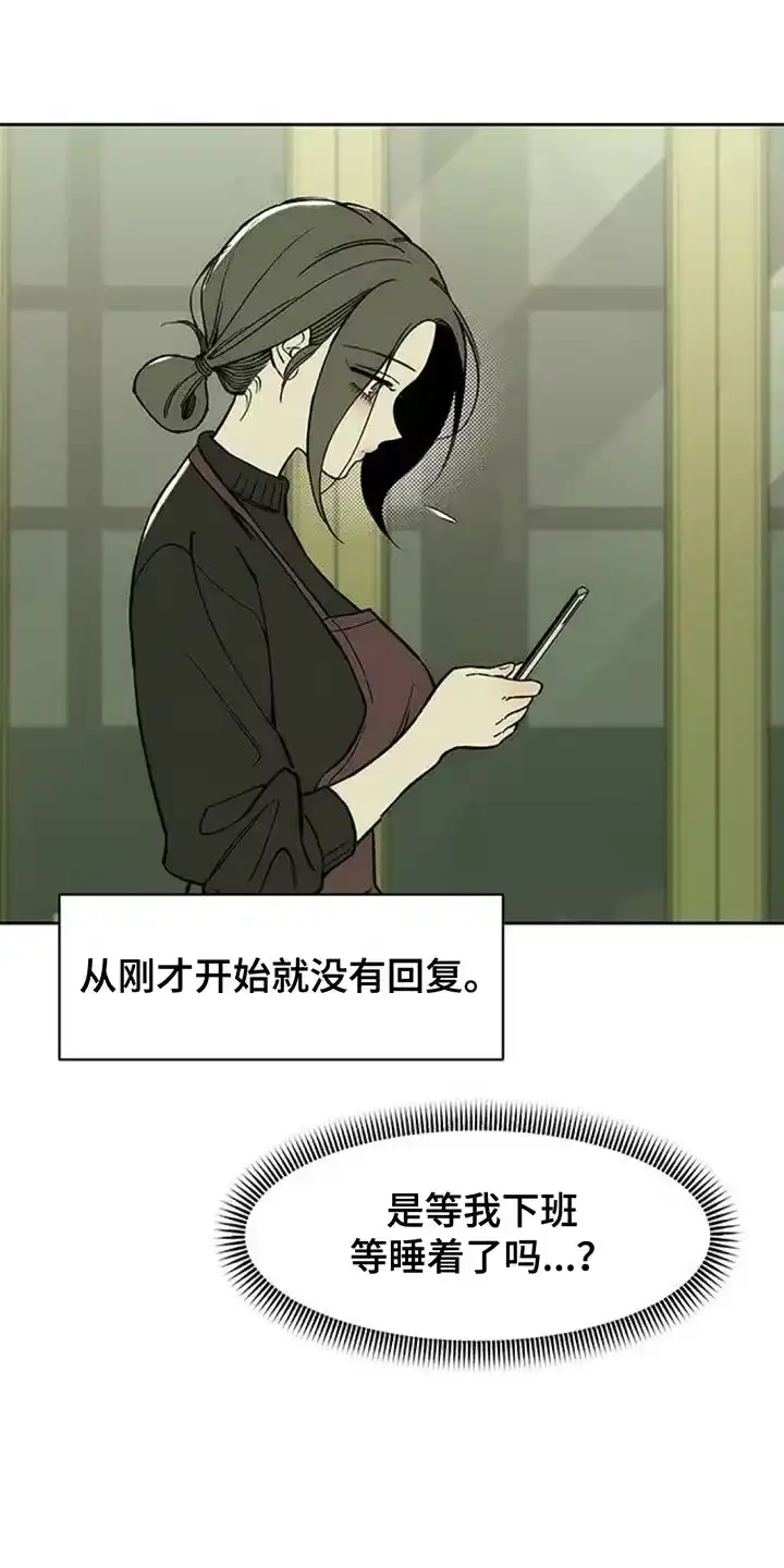 枯萎的花伤心的泪_h 第147章：我的家 第2页