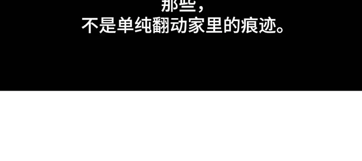 枯萎的花伤心的泪_h 第147章：我的家 第21页