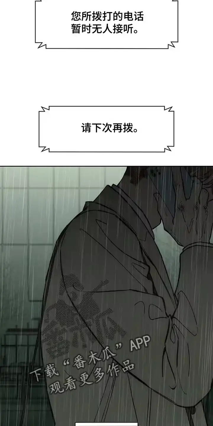 枯萎的花伤心的泪_h 第147章：我的家 第23页
