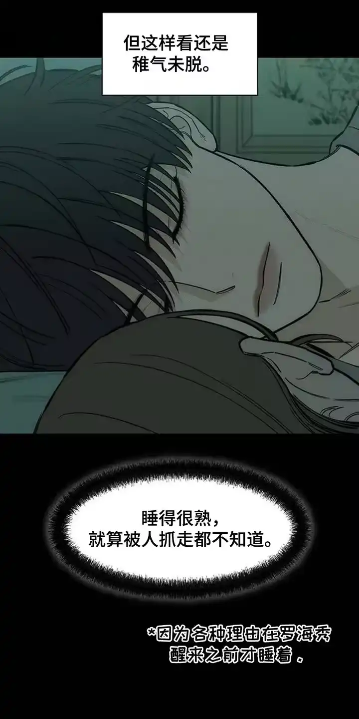 枯萎的花伤心的泪_h 第147章：我的家 第5页