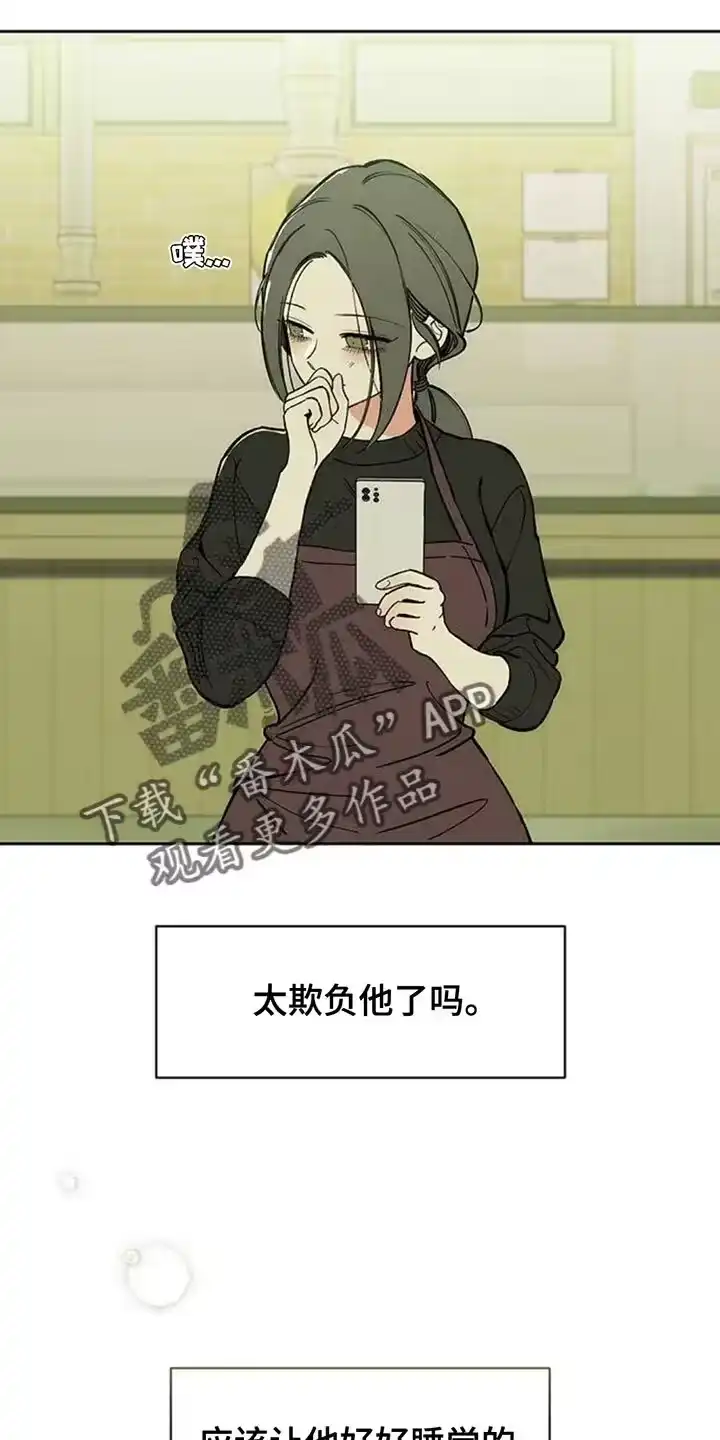 枯萎的花伤心的泪_h 第147章：我的家 第8页