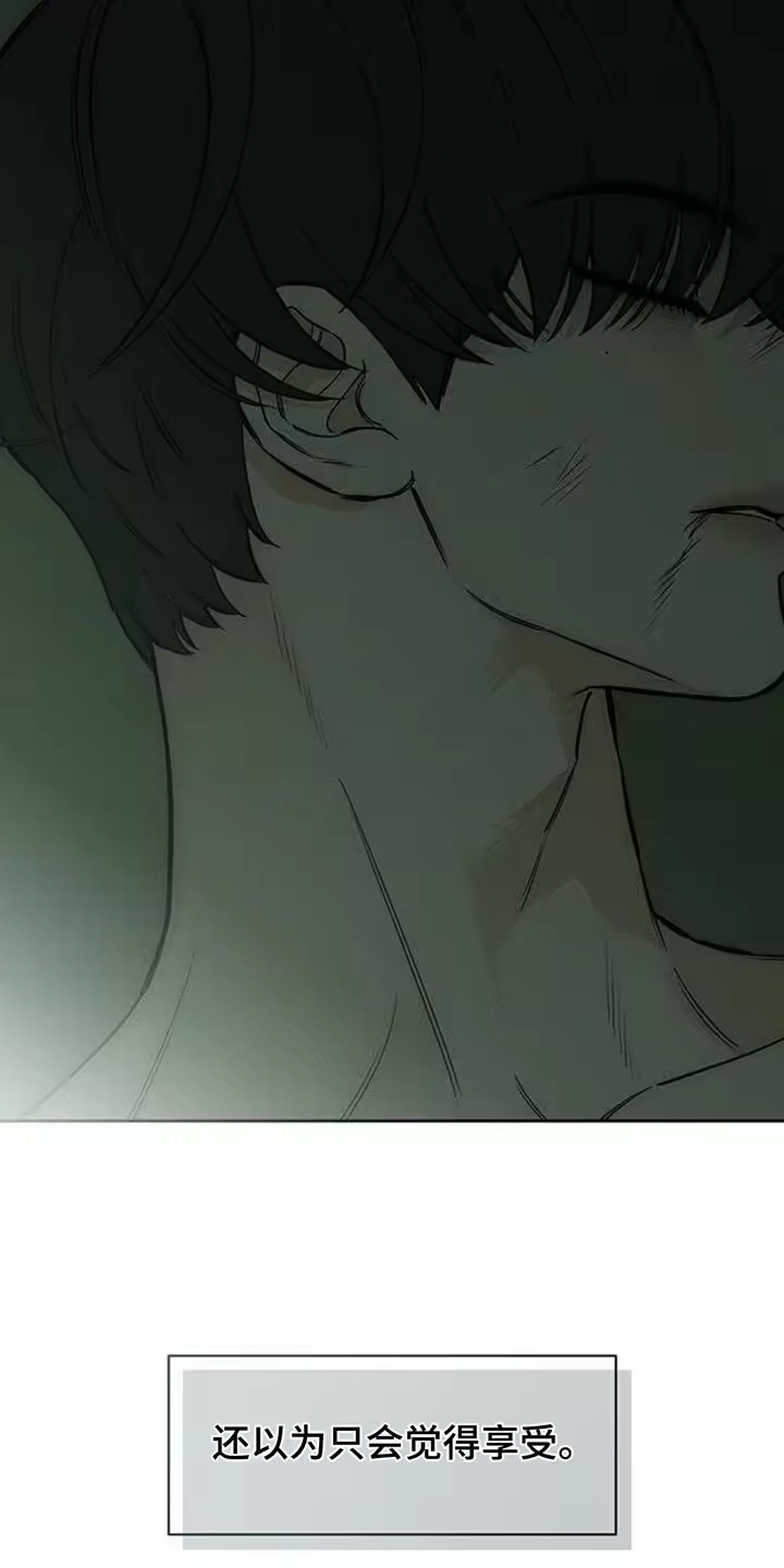枯萎的花伤心的泪_h 第148章：不安 第24页