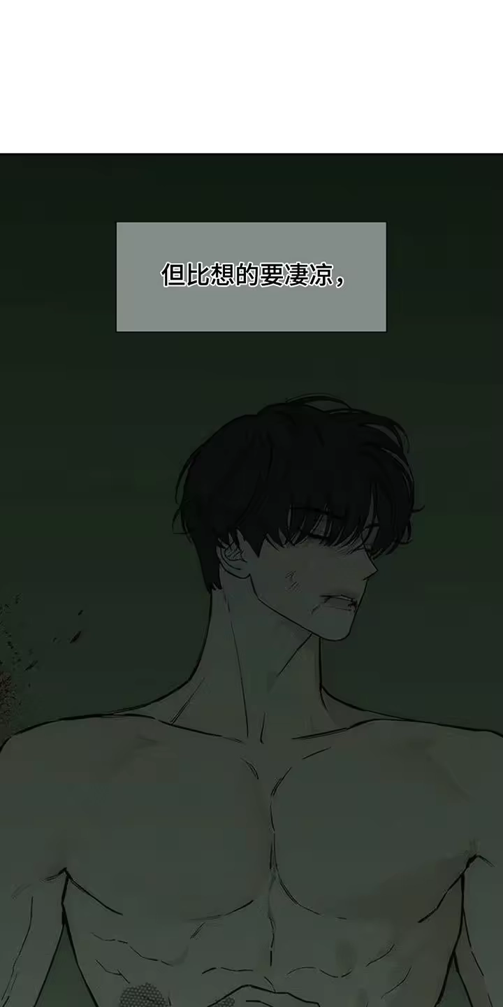 枯萎的花伤心的泪_h 第148章：不安 第25页