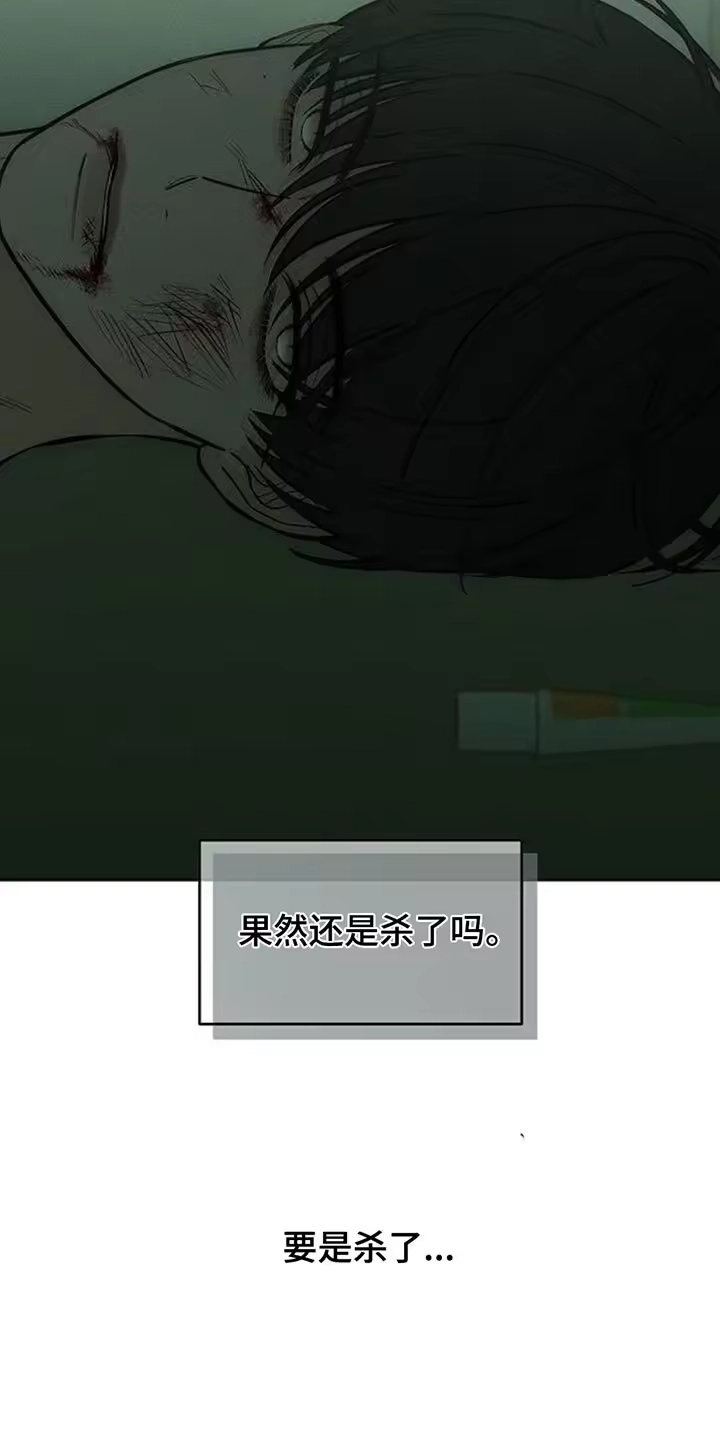 枯萎的花伤心的泪_h 第148章：不安 第28页
