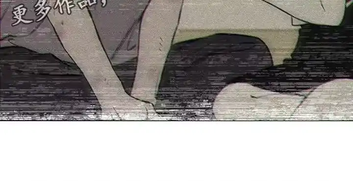 枯萎的花伤心的泪_h 第148章：不安 第31页