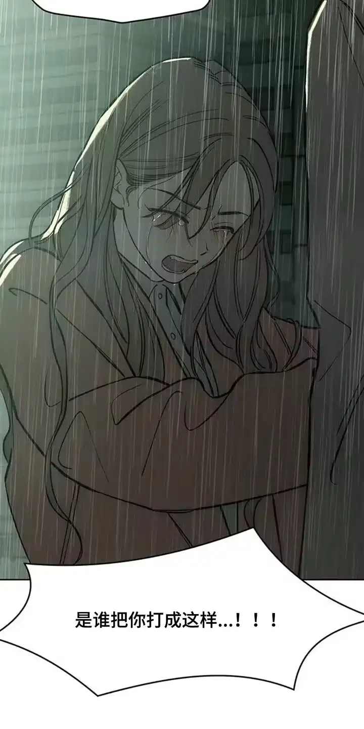 枯萎的花伤心的泪_h 第149章：不要无视我！ 第13页