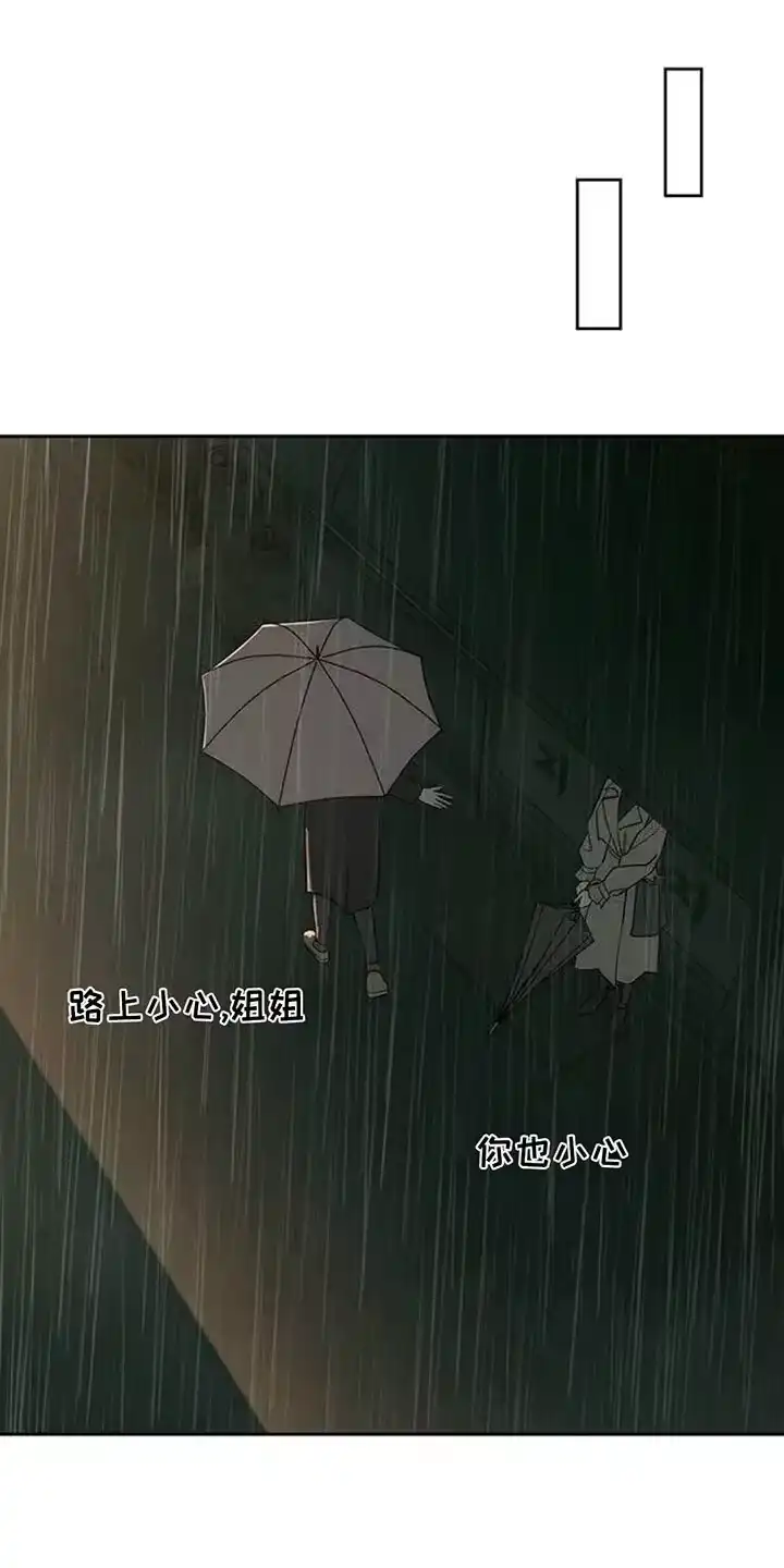 枯萎的花伤心的泪_h 第149章：不要无视我！ 第17页