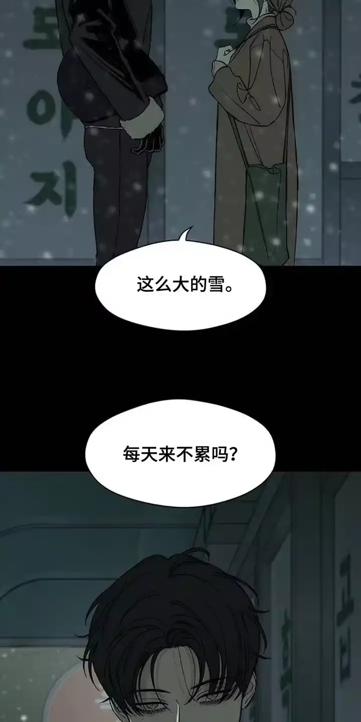 枯萎的花伤心的泪_h 第149章：不要无视我！ 第21页